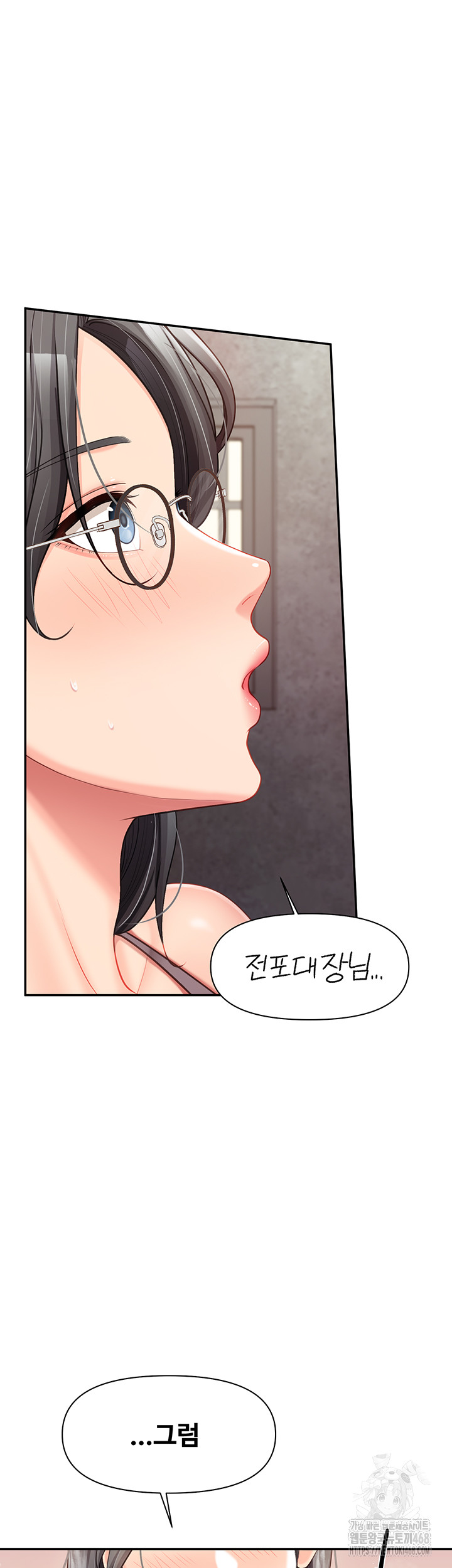 I’m the Only Man on the Military Base Raw - Chapter 16 [photo 25] - MangaPorn