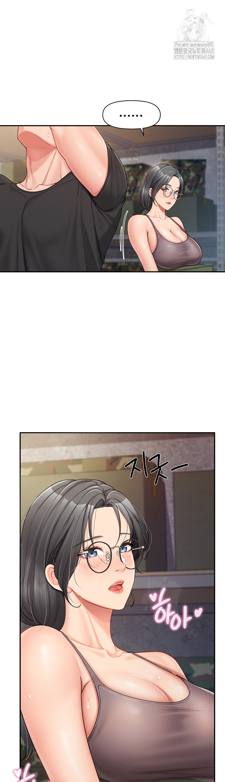 I’m the Only Man on the Military Base Raw - Chapter 16 [photo 3] - MangaPorn