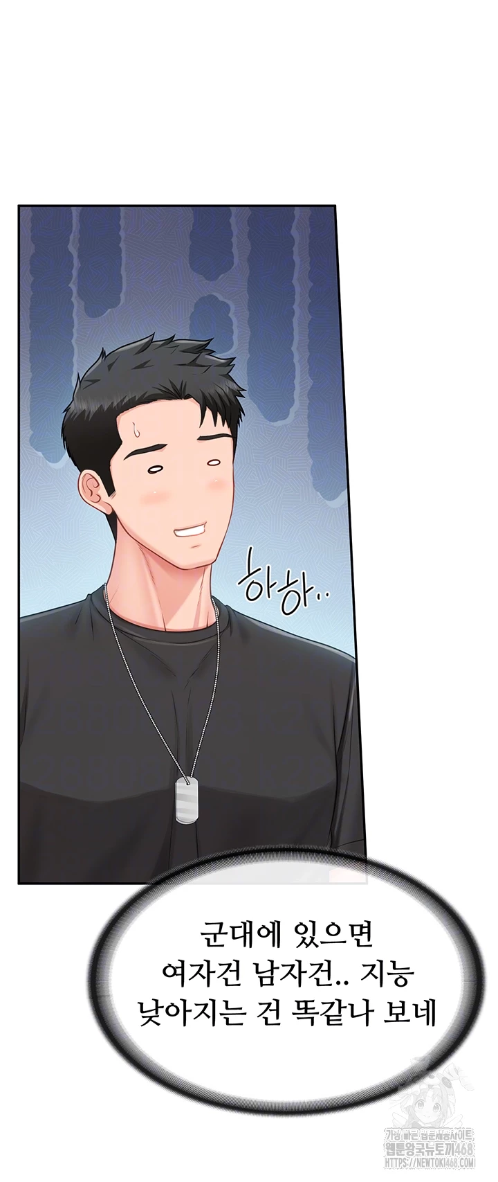 I’m the Only Man on the Military Base Raw - Chapter 16 [photo 9] - MangaPorn