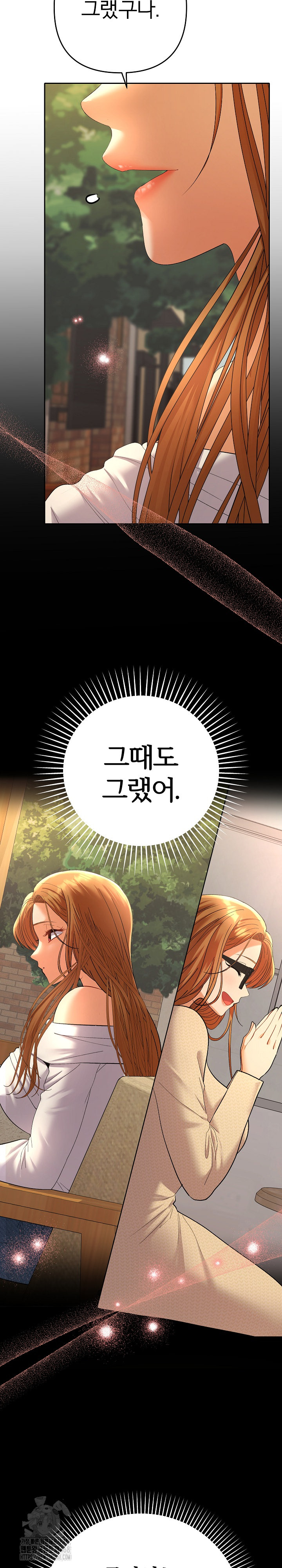 Everyone’s Man Raw - Chapter 12 [photo 16] - MangaPorn