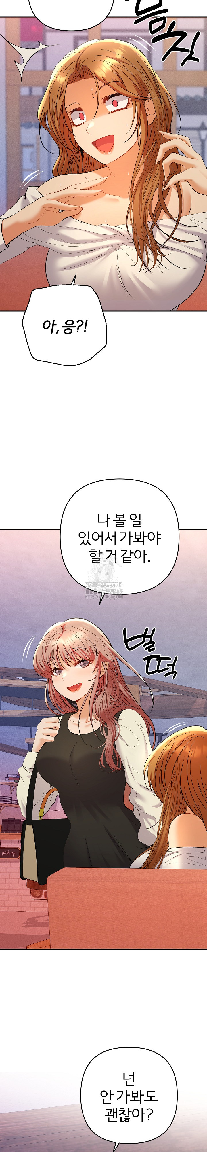 Everyone’s Man Raw - Chapter 12 [photo 22] - MangaPorn