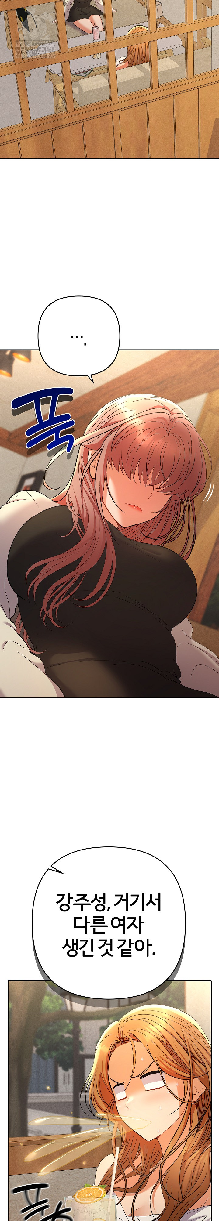 Everyone’s Man Raw - Chapter 12 [photo 3] - MangaPorn