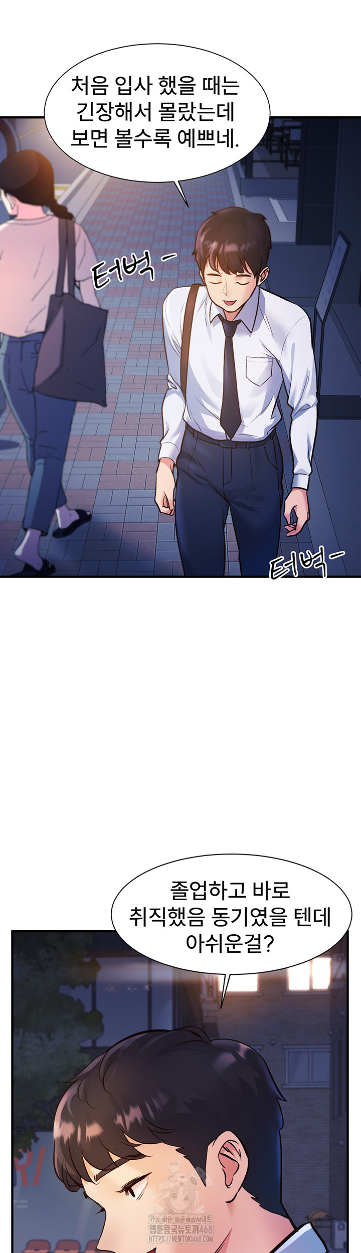 A Theme For Every Building Raw - Chapter 1 [photo 12] - MangaPorn