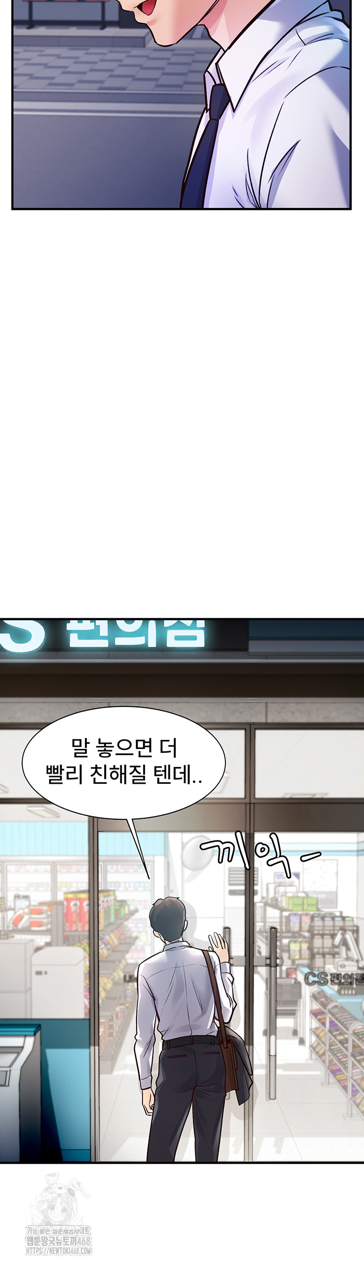 A Theme For Every Building Raw - Chapter 1 [photo 13] - MangaPorn