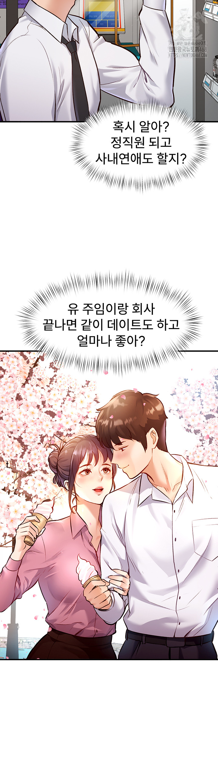 A Theme For Every Building Raw - Chapter 1 [photo 15] - MangaPorn