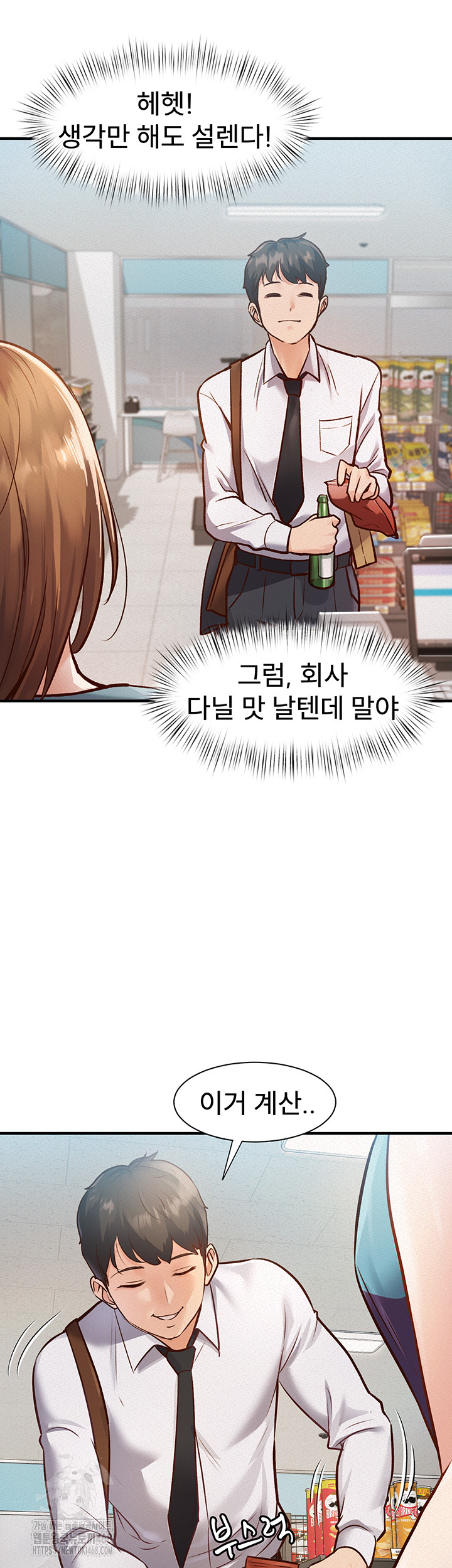 A Theme For Every Building Raw - Chapter 1 [photo 16] - MangaPorn