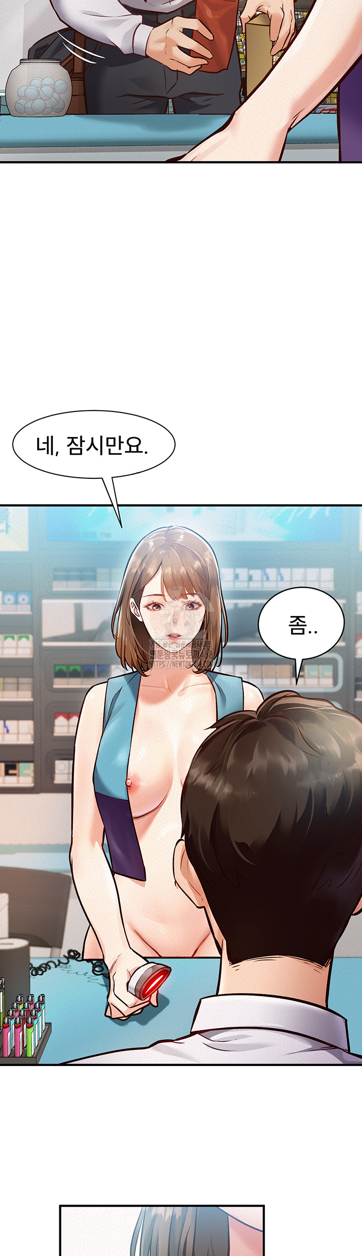 A Theme For Every Building Raw - Chapter 1 [photo 17] - MangaPorn