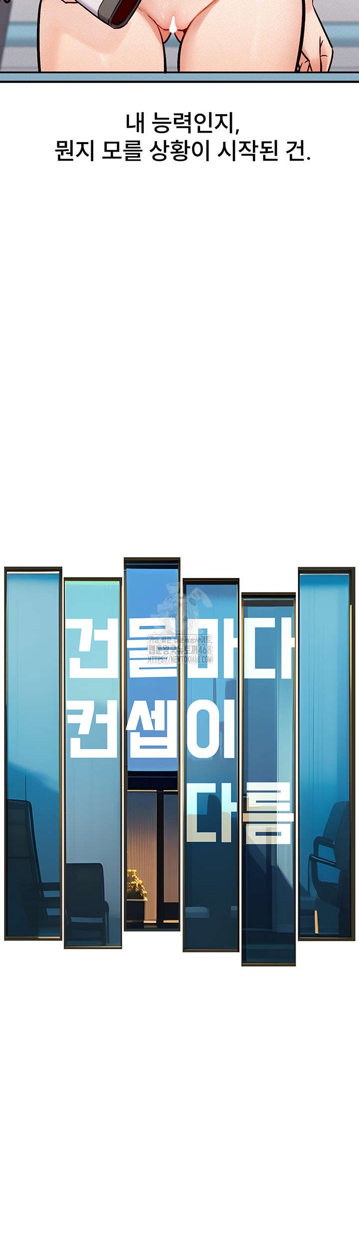 A Theme For Every Building Raw - Chapter 1 [photo 20] - MangaPorn