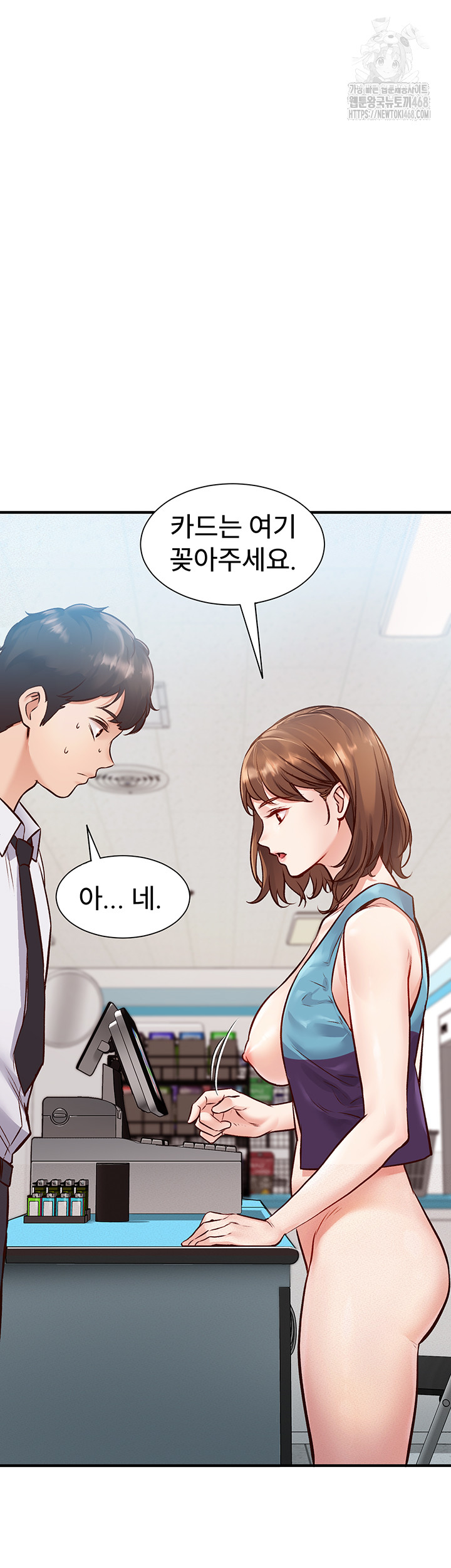 A Theme For Every Building Raw - Chapter 1 [photo 24] - MangaPorn