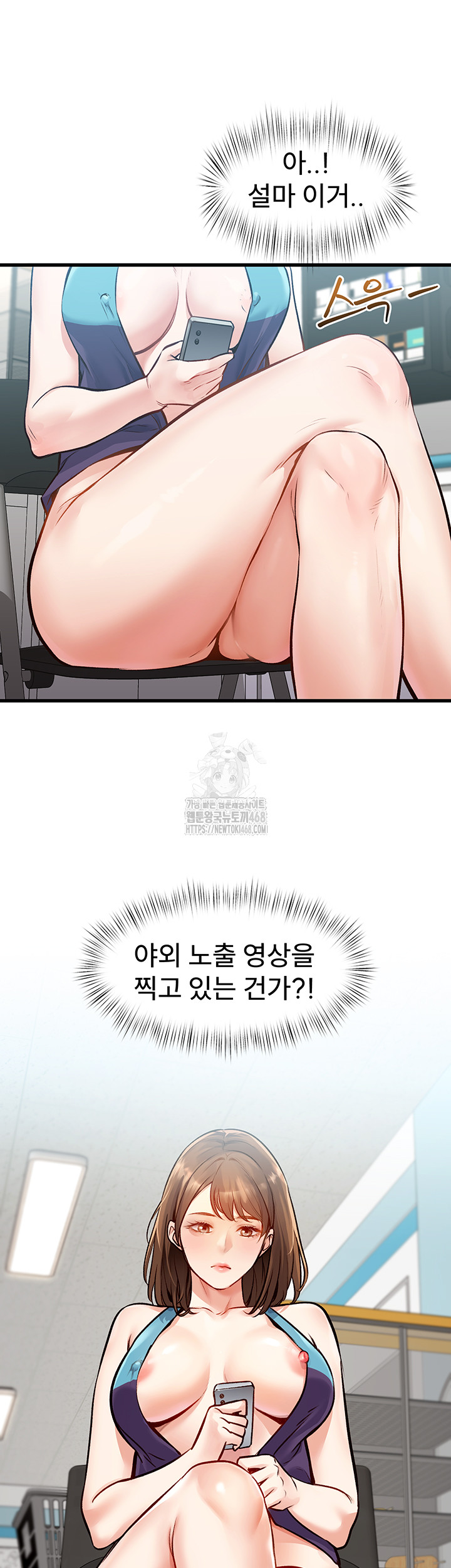 A Theme For Every Building Raw - Chapter 1 [photo 26] - MangaPorn