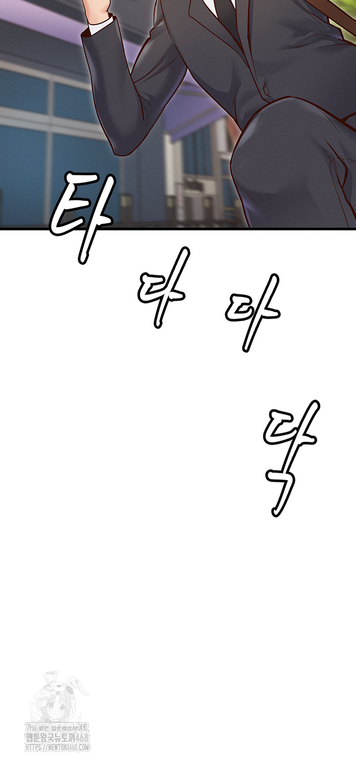 A Theme For Every Building Raw - Chapter 1 [photo 39] - MangaPorn