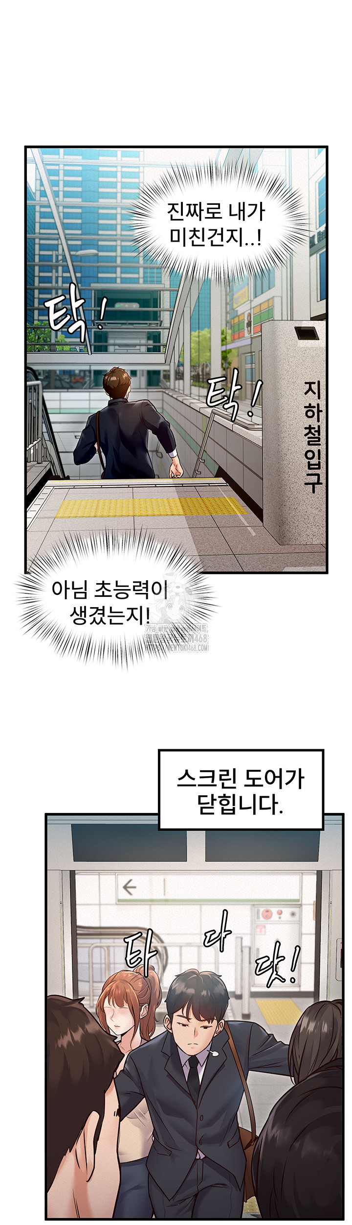 A Theme For Every Building Raw - Chapter 1 [photo 40] - MangaPorn