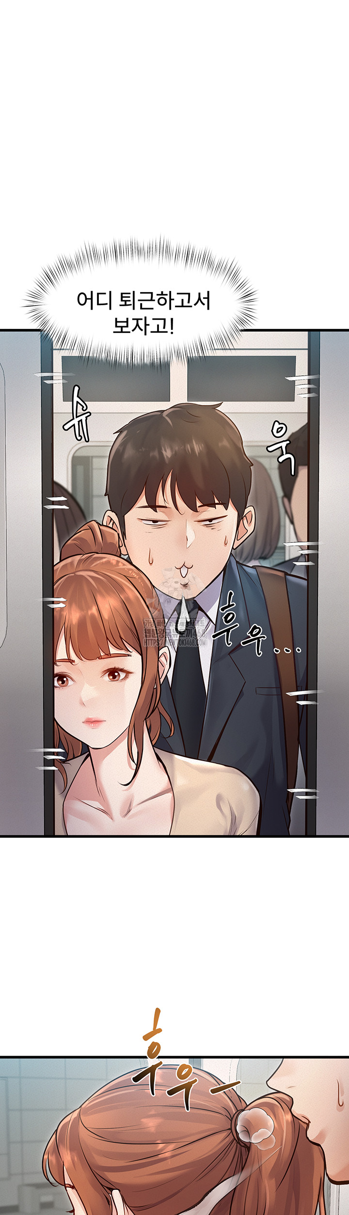 A Theme For Every Building Raw - Chapter 1 [photo 41] - MangaPorn