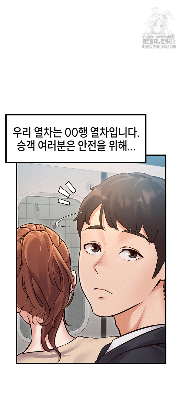 A Theme For Every Building Raw - Chapter 1 [photo 43] - MangaPorn