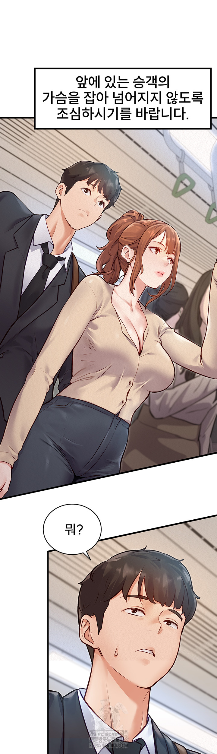 A Theme For Every Building Raw - Chapter 1 [photo 44] - MangaPorn