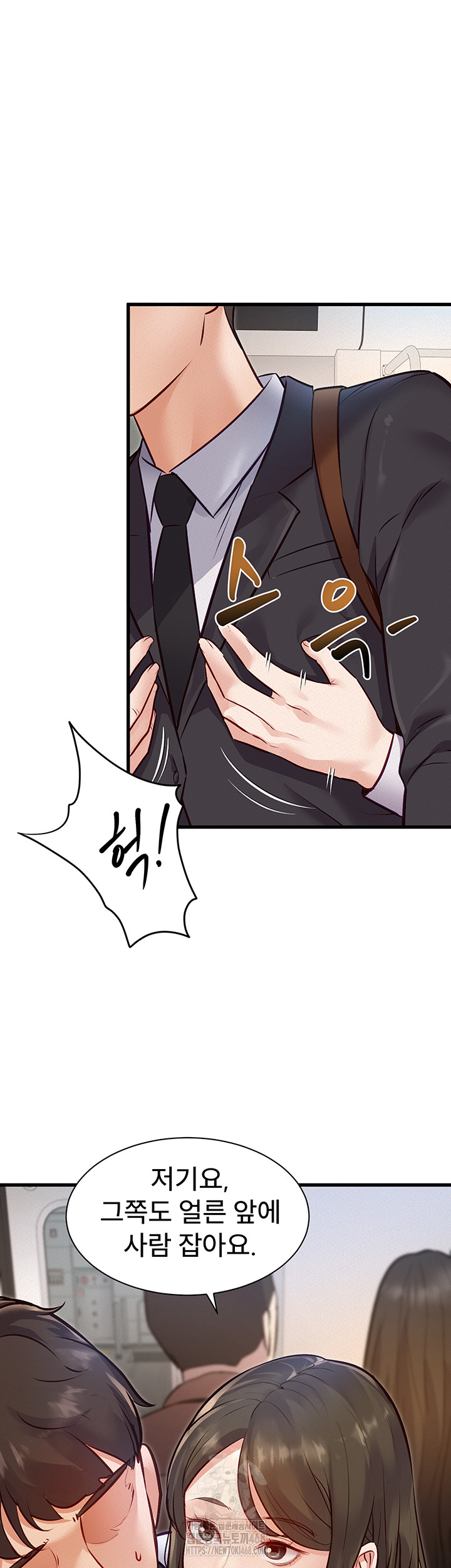 A Theme For Every Building Raw - Chapter 1 [photo 47] - MangaPorn