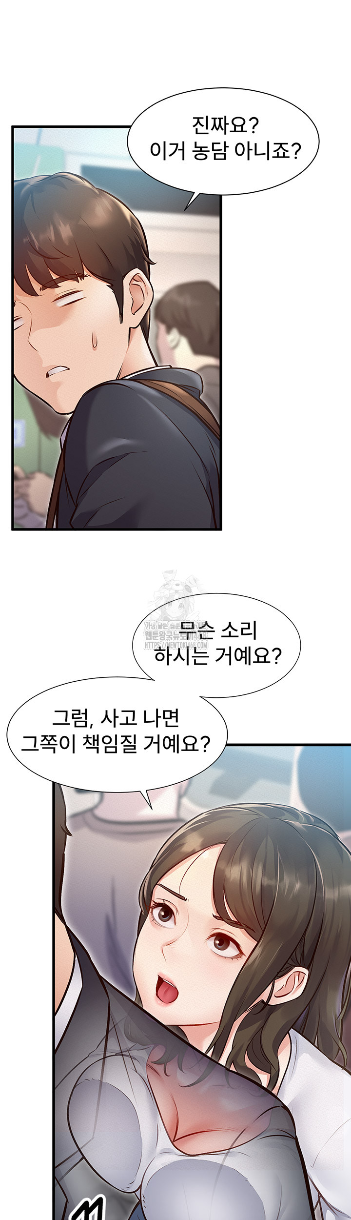 A Theme For Every Building Raw - Chapter 1 [photo 49] - MangaPorn