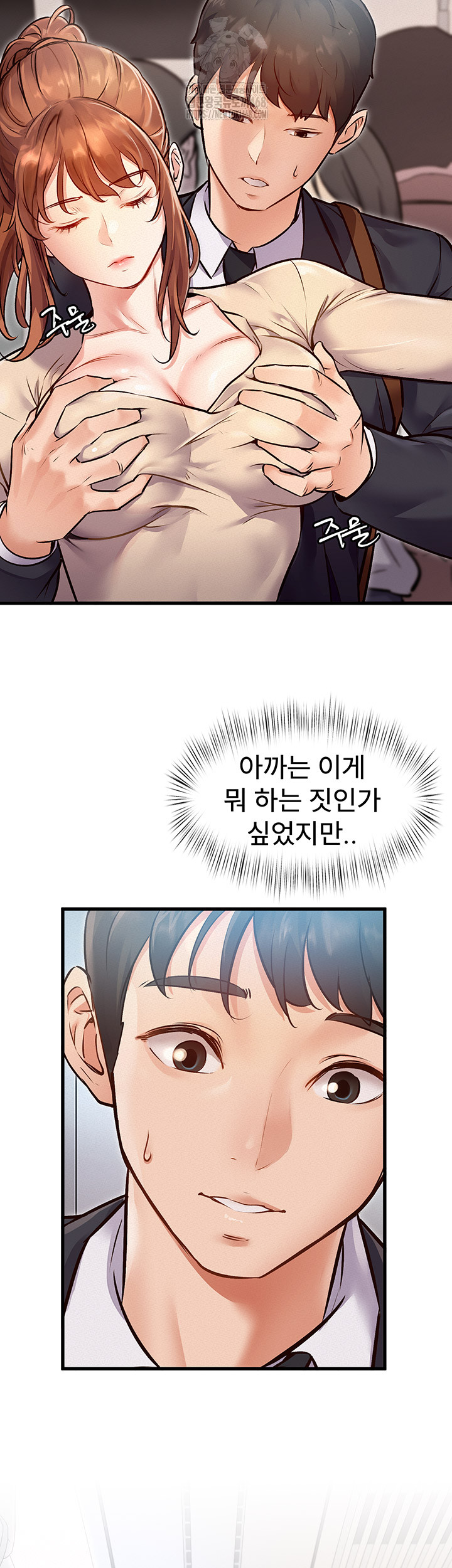 A Theme For Every Building Raw - Chapter 1 [photo 52] - MangaPorn