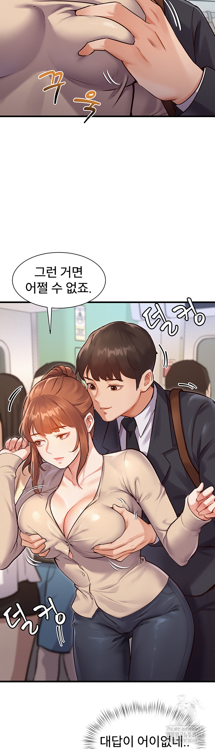 A Theme For Every Building Raw - Chapter 1 [photo 55] - MangaPorn