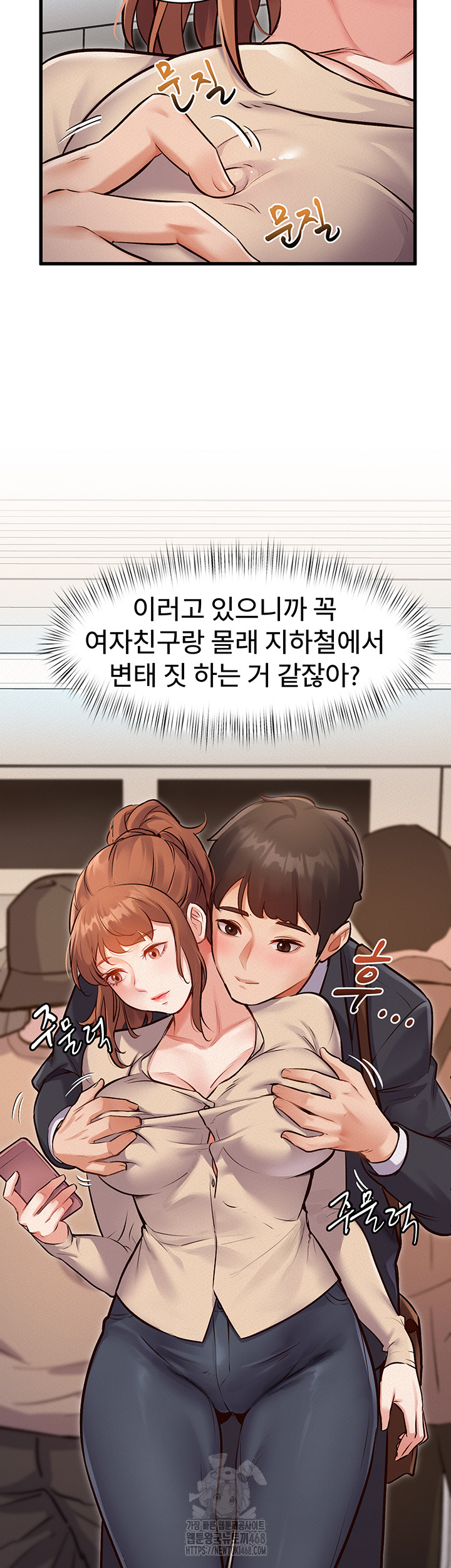 A Theme For Every Building Raw - Chapter 1 [photo 57] - MangaPorn