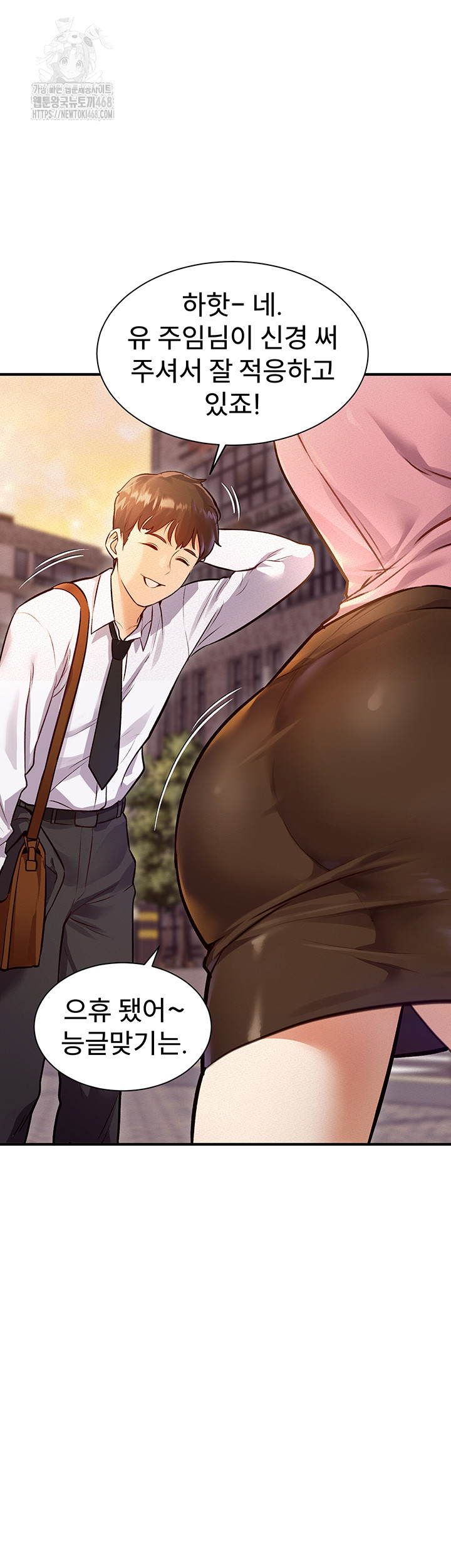 A Theme For Every Building Raw - Chapter 1 [photo 6] - MangaPorn