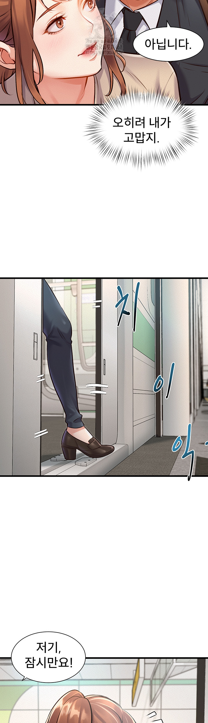 A Theme For Every Building Raw - Chapter 1 [photo 60] - MangaPorn