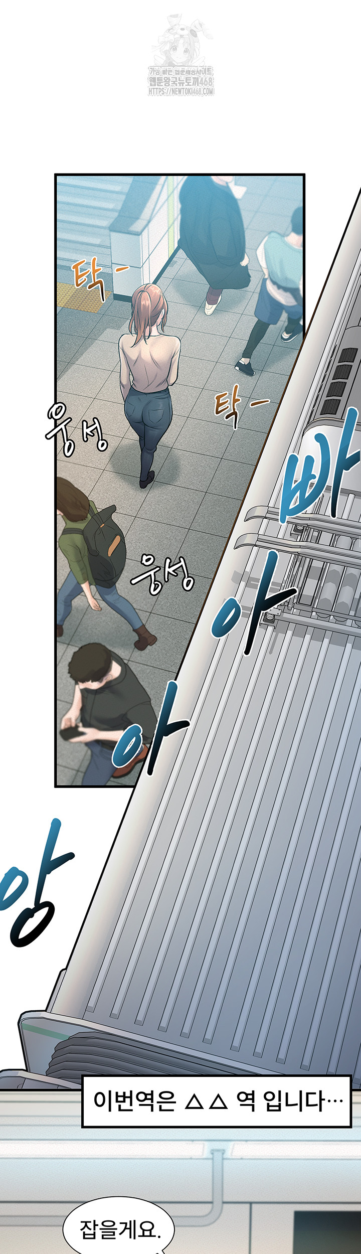 A Theme For Every Building Raw - Chapter 1 [photo 63] - MangaPorn