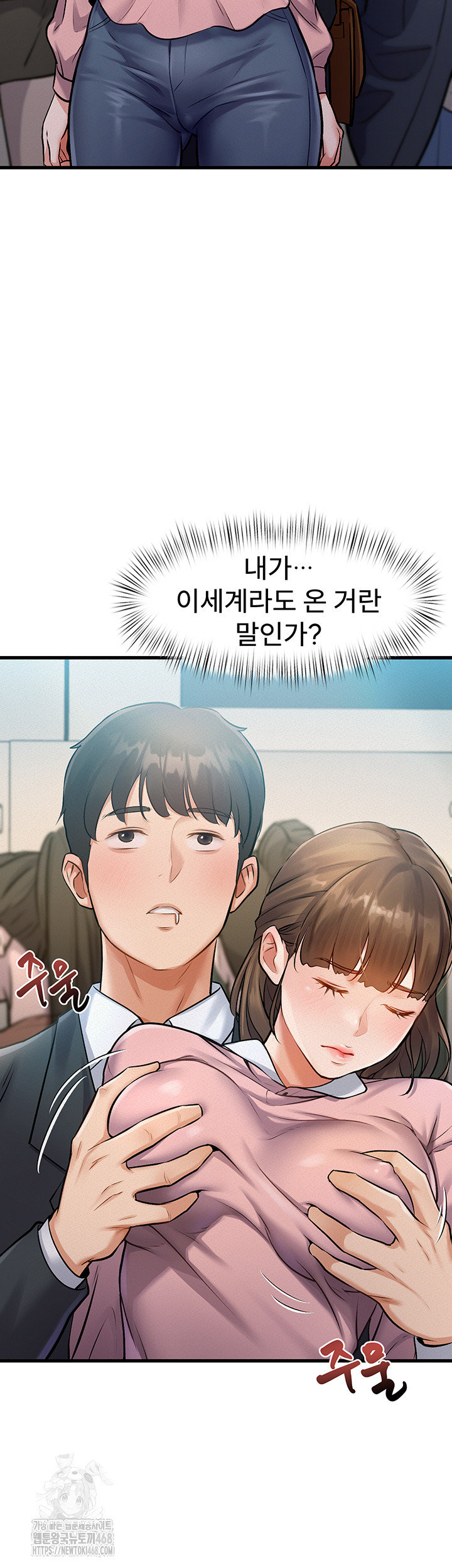 A Theme For Every Building Raw - Chapter 1 [photo 65] - MangaPorn