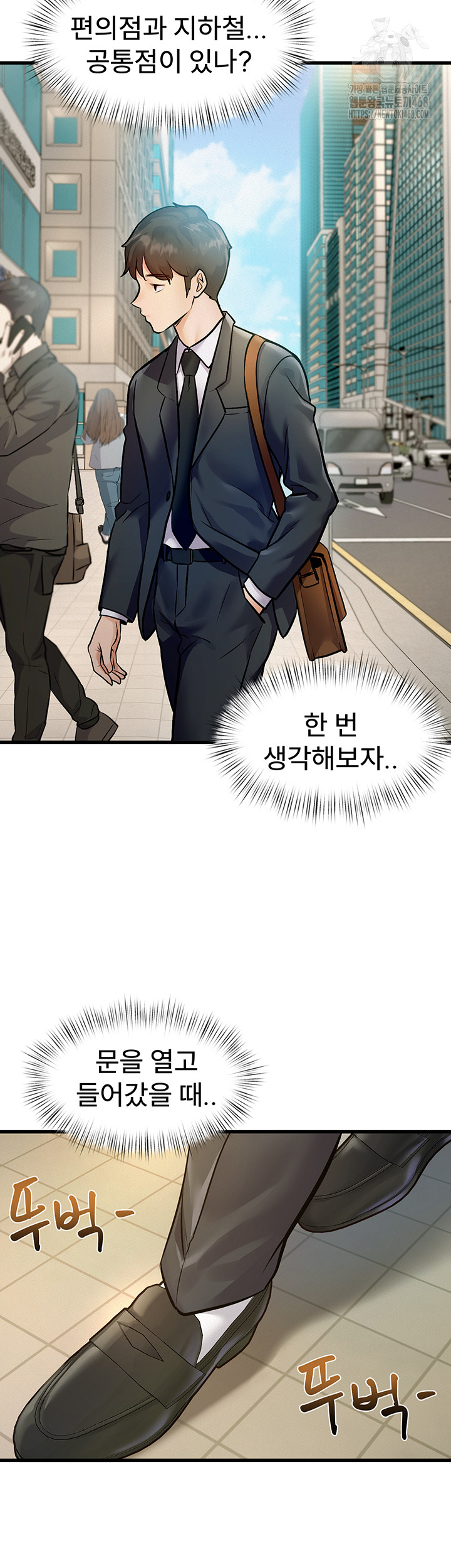 A Theme For Every Building Raw - Chapter 1 [photo 69] - MangaPorn