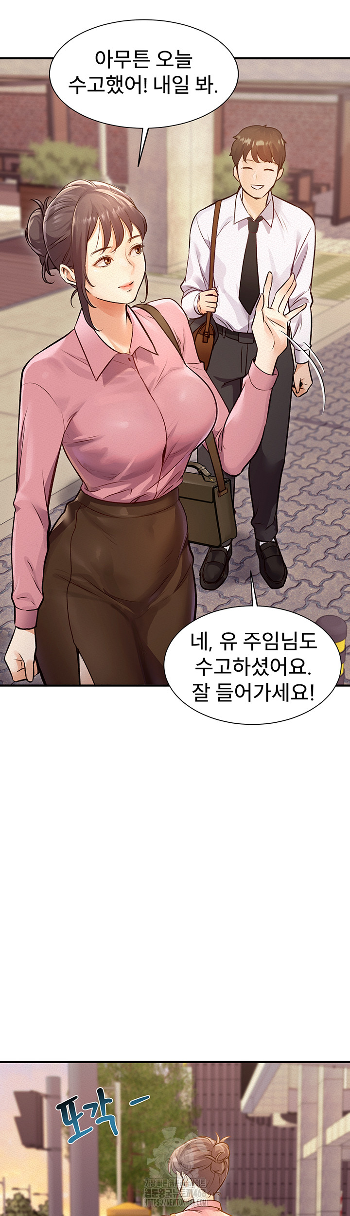 A Theme For Every Building Raw - Chapter 1 [photo 7] - MangaPorn