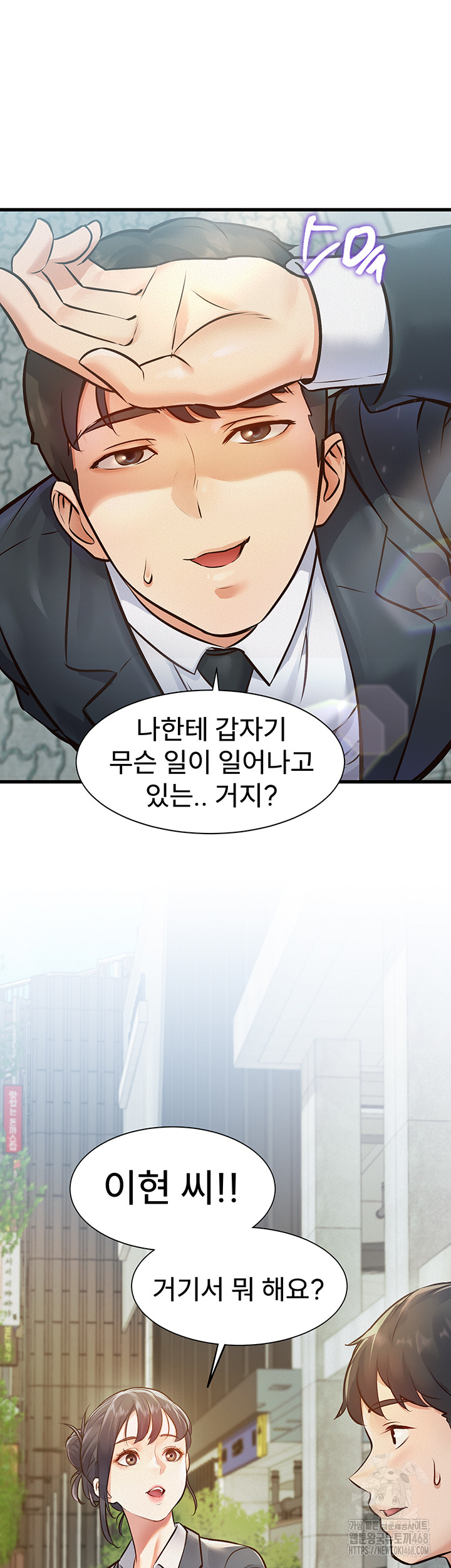 A Theme For Every Building Raw - Chapter 1 [photo 72] - MangaPorn