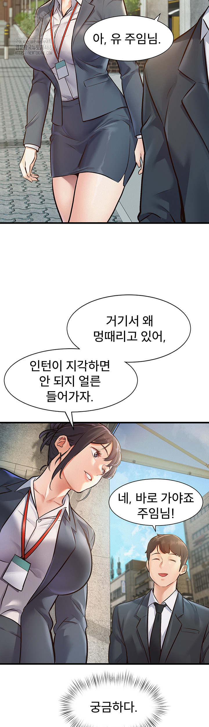 A Theme For Every Building Raw - Chapter 1 [photo 73] - MangaPorn