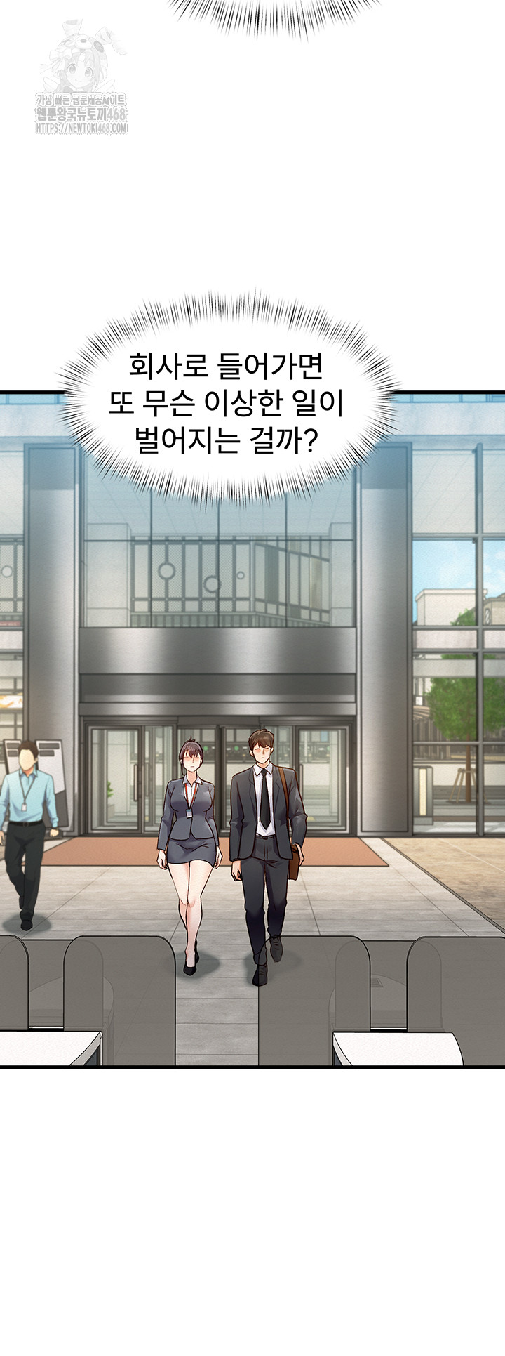 A Theme For Every Building Raw - Chapter 1 [photo 74] - MangaPorn