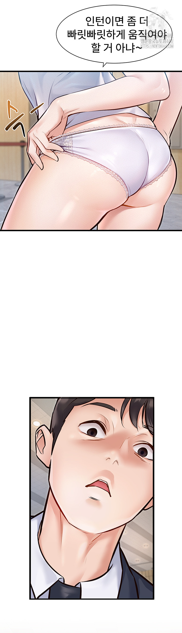 A Theme For Every Building Raw - Chapter 1 [photo 77] - MangaPorn