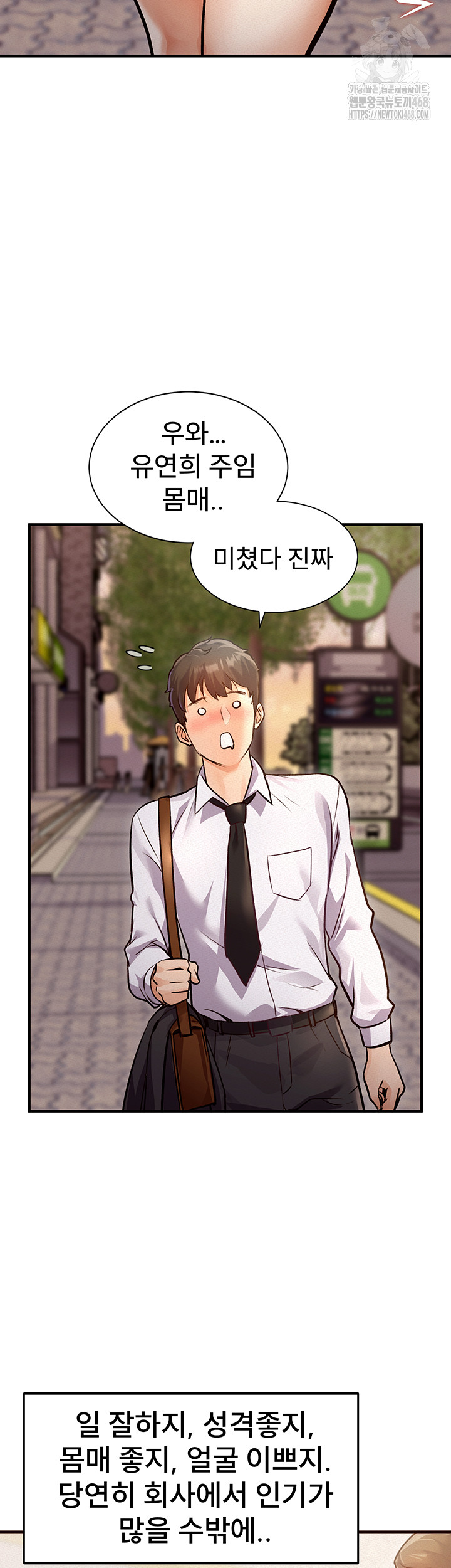 A Theme For Every Building Raw - Chapter 1 [photo 9] - MangaPorn