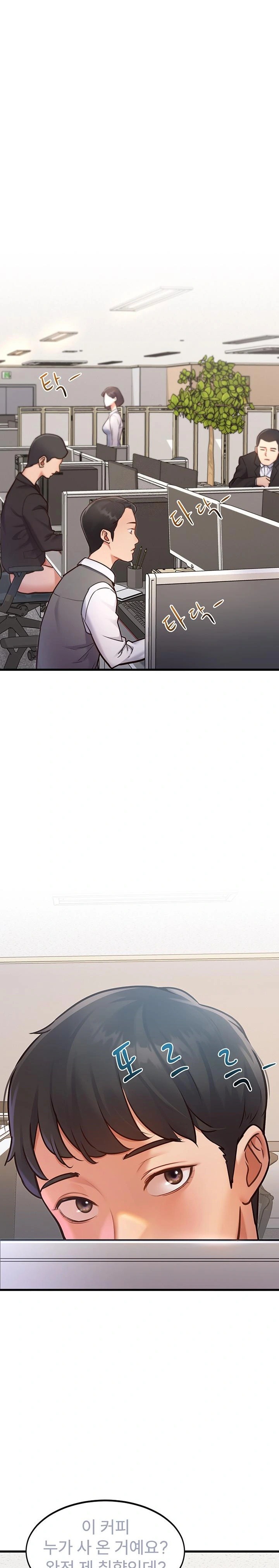 A Theme For Every Building Raw - Chapter 2 [photo 1] - MangaPorn