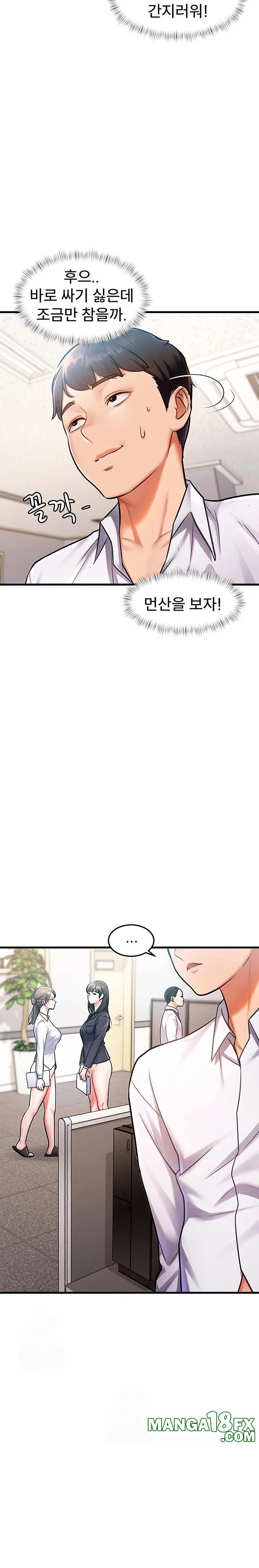 A Theme For Every Building Raw - Chapter 2 [photo 14] - MangaPorn