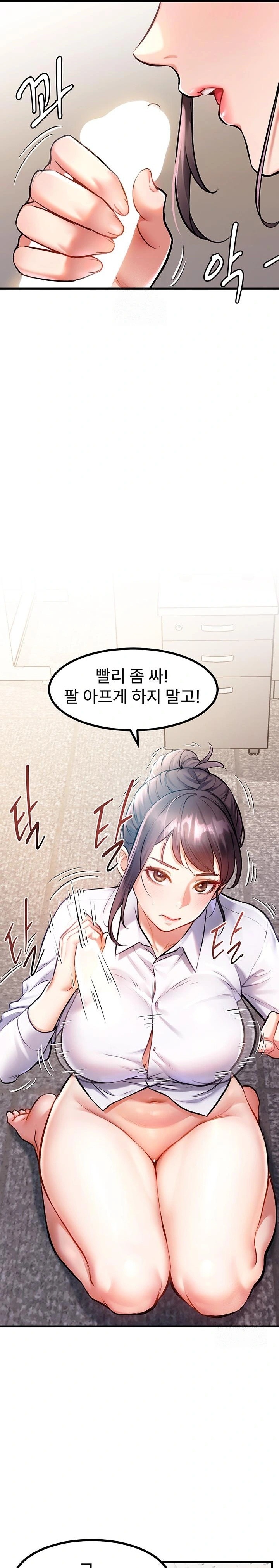 A Theme For Every Building Raw - Chapter 2 [photo 16] - MangaPorn