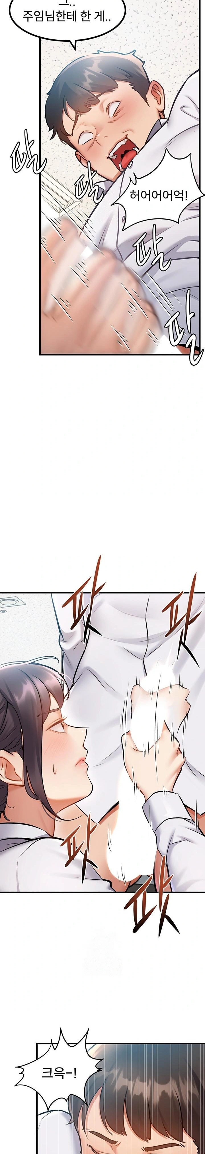 A Theme For Every Building Raw - Chapter 2 [photo 17] - MangaPorn