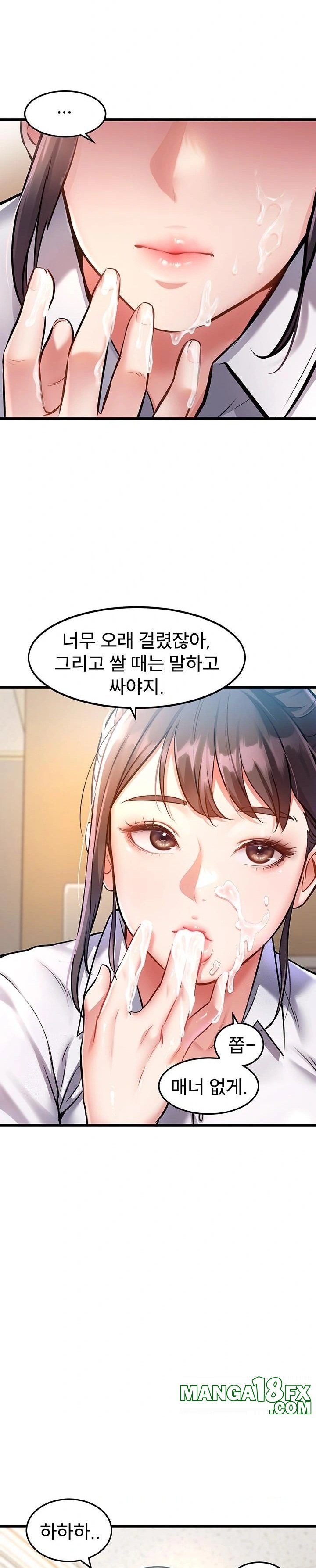 A Theme For Every Building Raw - Chapter 2 [photo 19] - MangaPorn