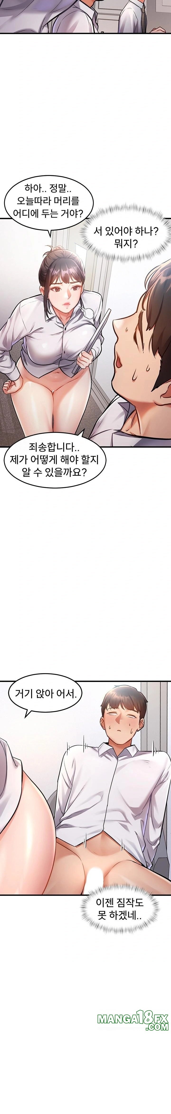 A Theme For Every Building Raw - Chapter 2 [photo 26] - MangaPorn