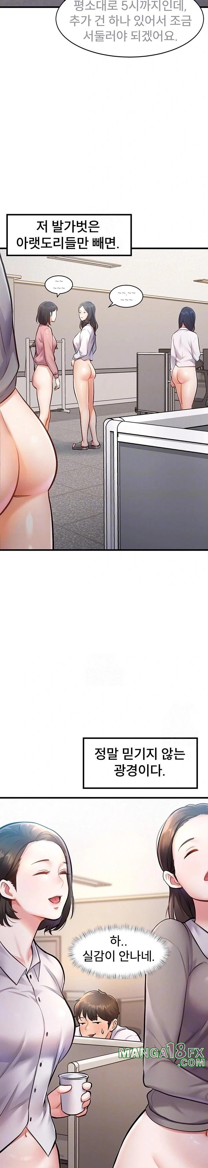 A Theme For Every Building Raw - Chapter 2 [photo 3] - MangaPorn