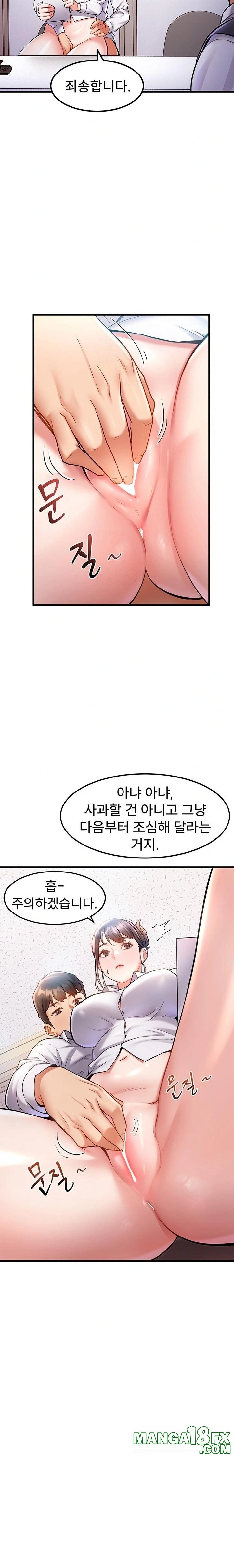 A Theme For Every Building Raw - Chapter 2 [photo 37] - MangaPorn