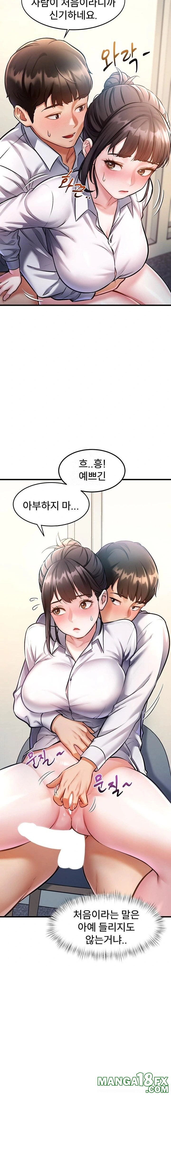 A Theme For Every Building Raw - Chapter 3 [photo 13] - MangaPorn