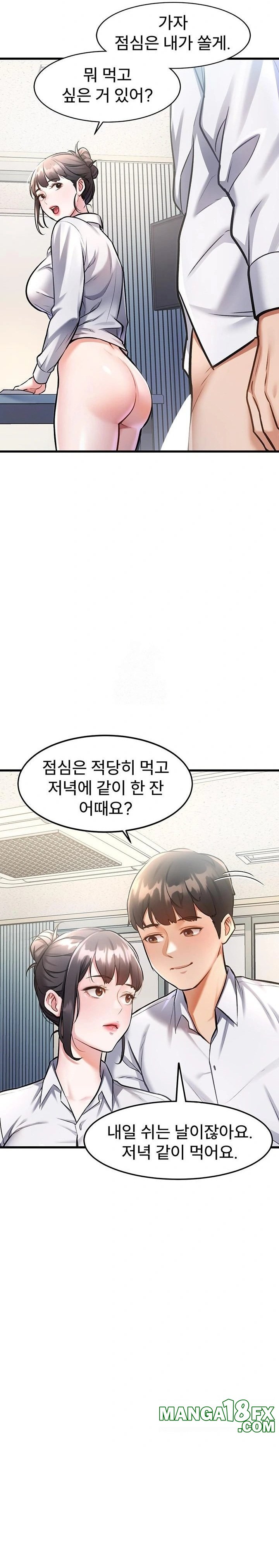 A Theme For Every Building Raw - Chapter 3 [photo 28] - MangaPorn