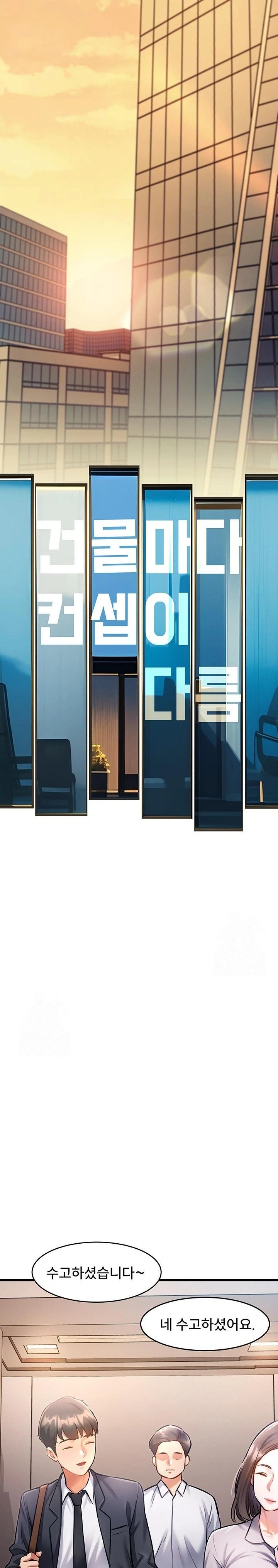 A Theme For Every Building Raw - Chapter 3 [photo 31] - MangaPorn