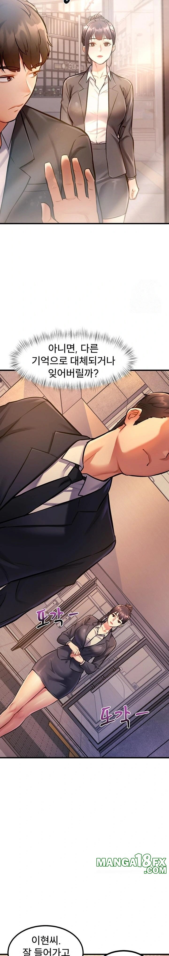 A Theme For Every Building Raw - Chapter 3 [photo 37] - MangaPorn