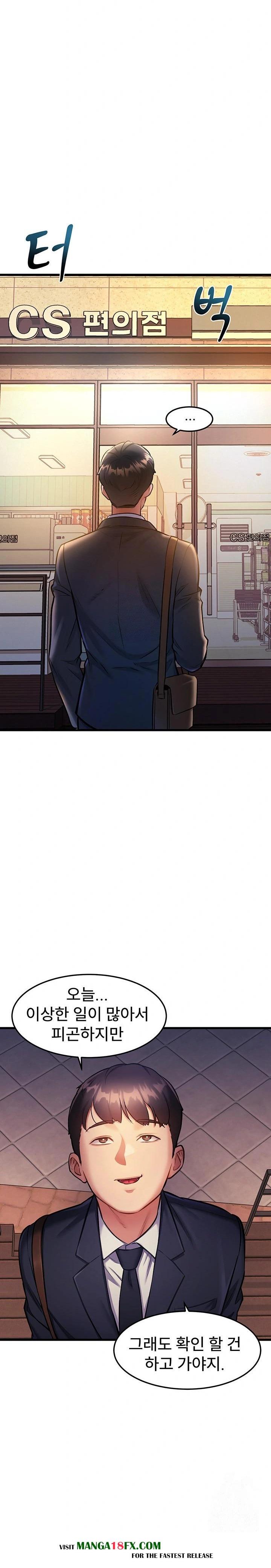 A Theme For Every Building Raw - Chapter 3 [photo 40] - MangaPorn