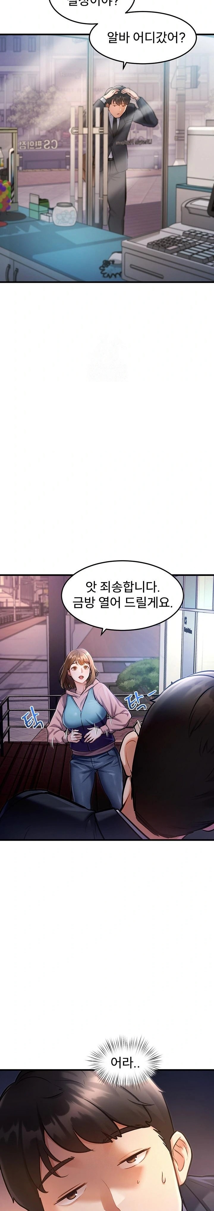 A Theme For Every Building Raw - Chapter 3 [photo 42] - MangaPorn