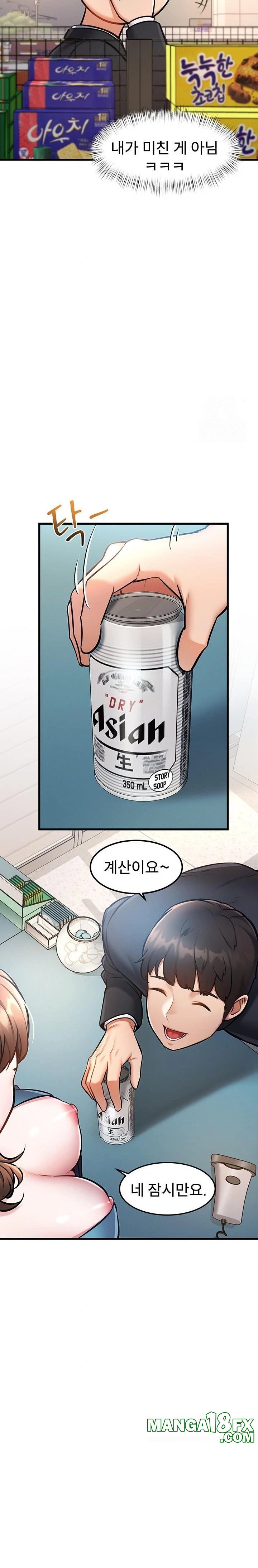 A Theme For Every Building Raw - Chapter 3 [photo 46] - MangaPorn